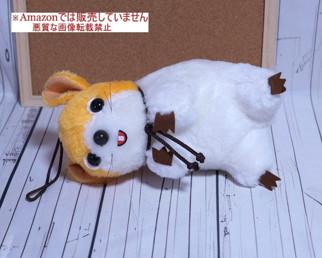 新品 昭和 レトロ ぬいぐるみ 若草のシャルロット スピカ 音鳴
