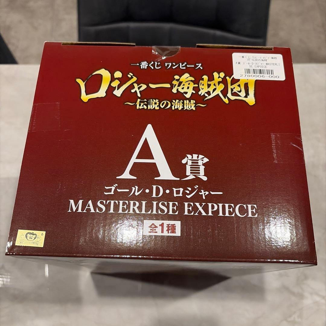 【まとめ売り】ワンピース MASTERLISE EXPIECE ロジャー海賊団