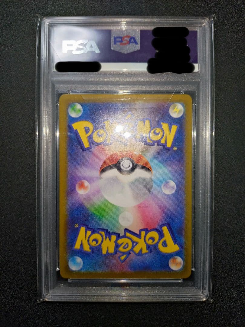 PSA10 R団の サンダー 25th プロモ パック edition