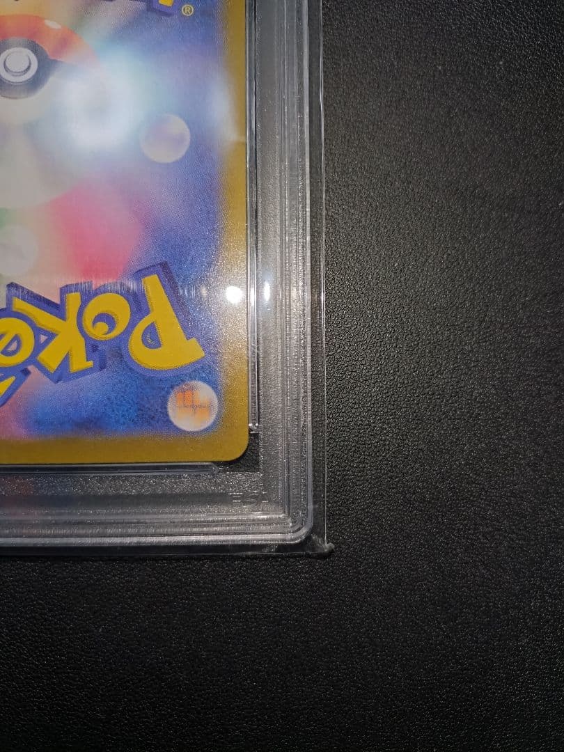 PSA10 R団の サンダー 25th プロモ パック edition