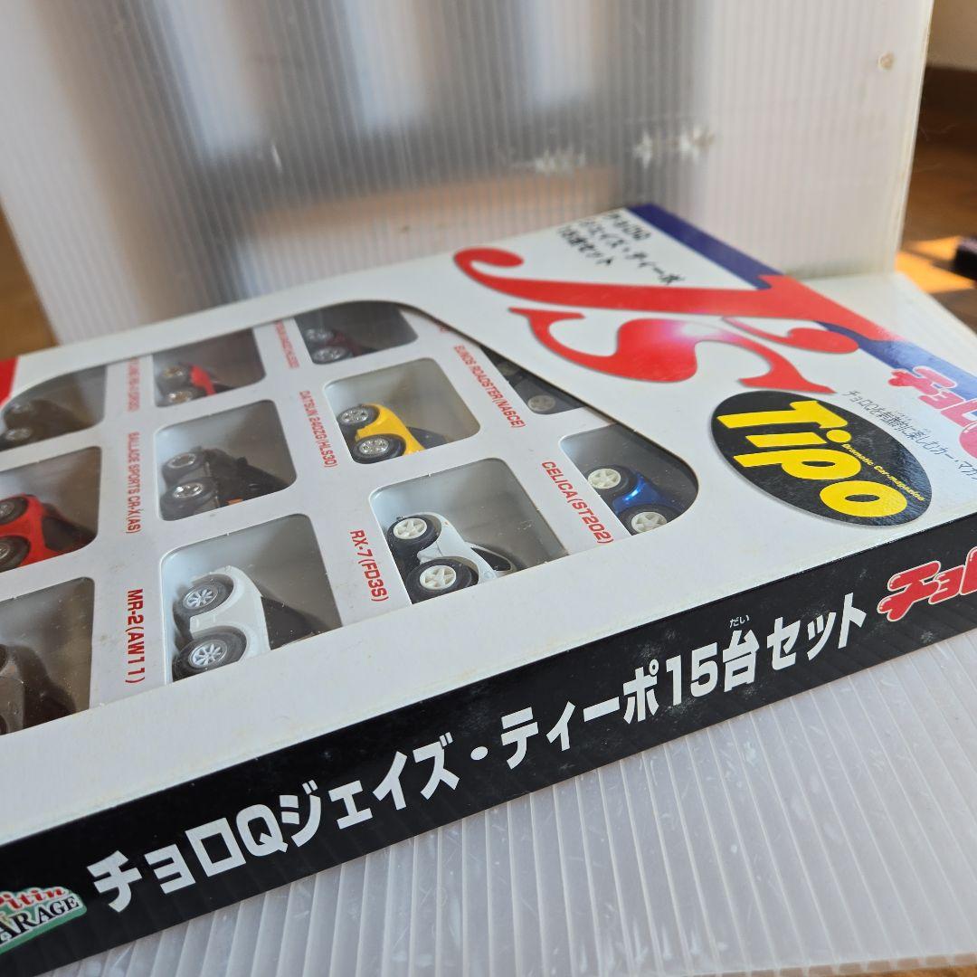 チョロQジェイズティーポ15台セット