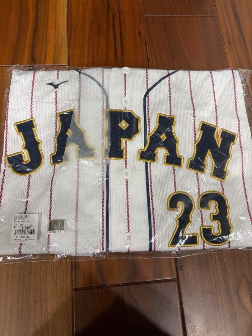 新品未開封 ヌートバー選手2023WBC侍ジャパン レプリカユニフォームOサイズ