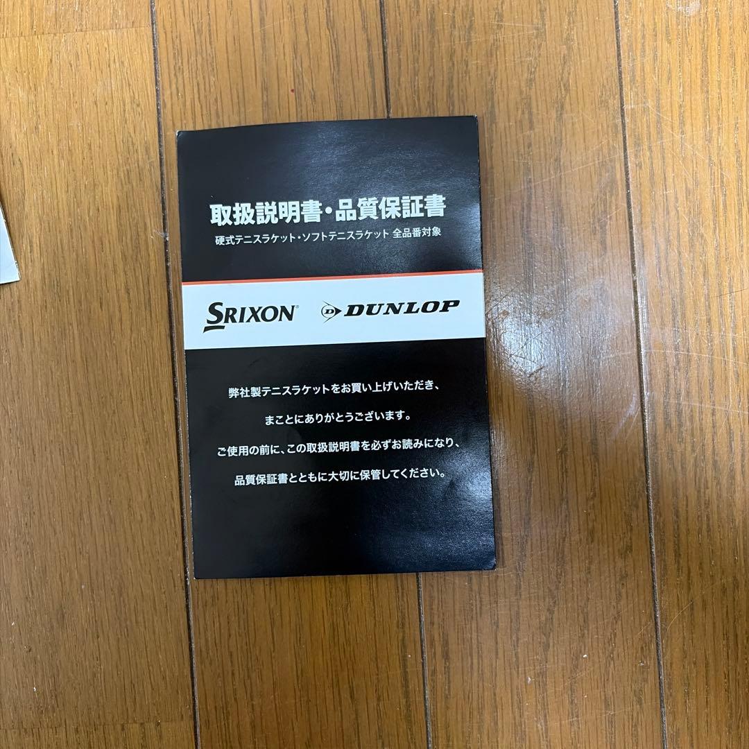 国内正規品　ダンロップLX1000 新品未使用品