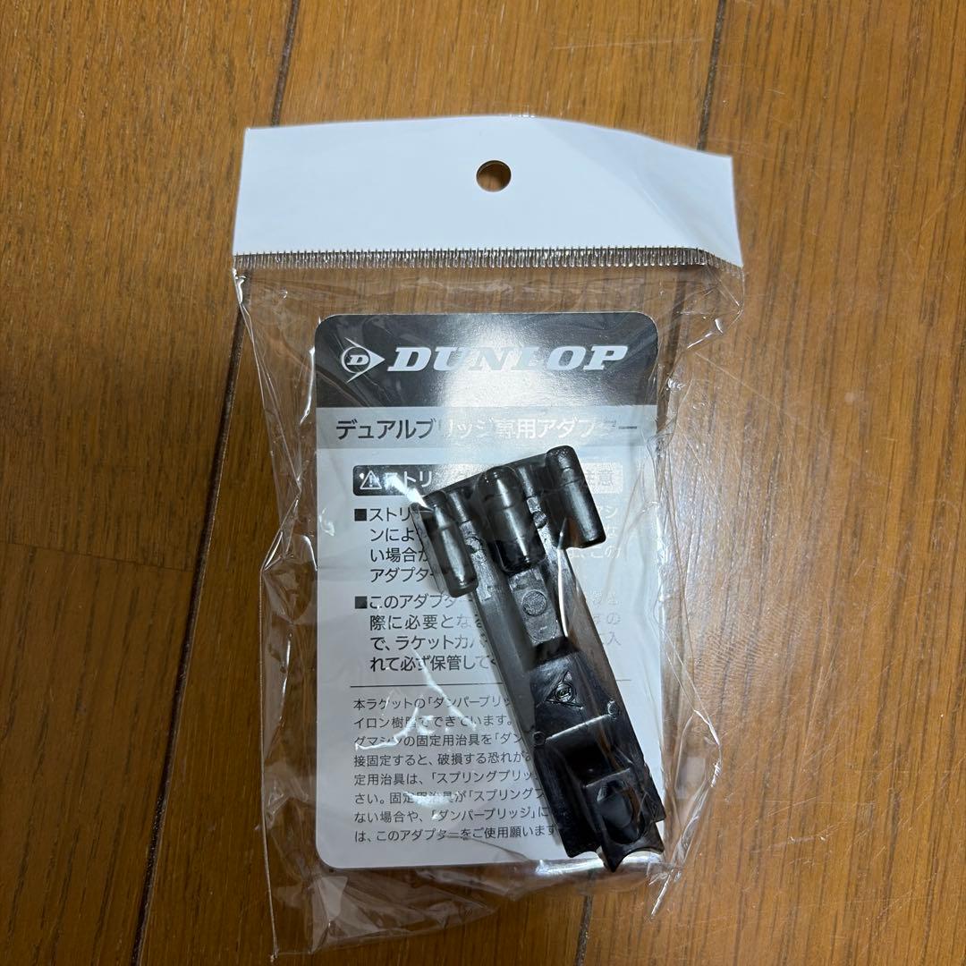 国内正規品　ダンロップLX1000 新品未使用品