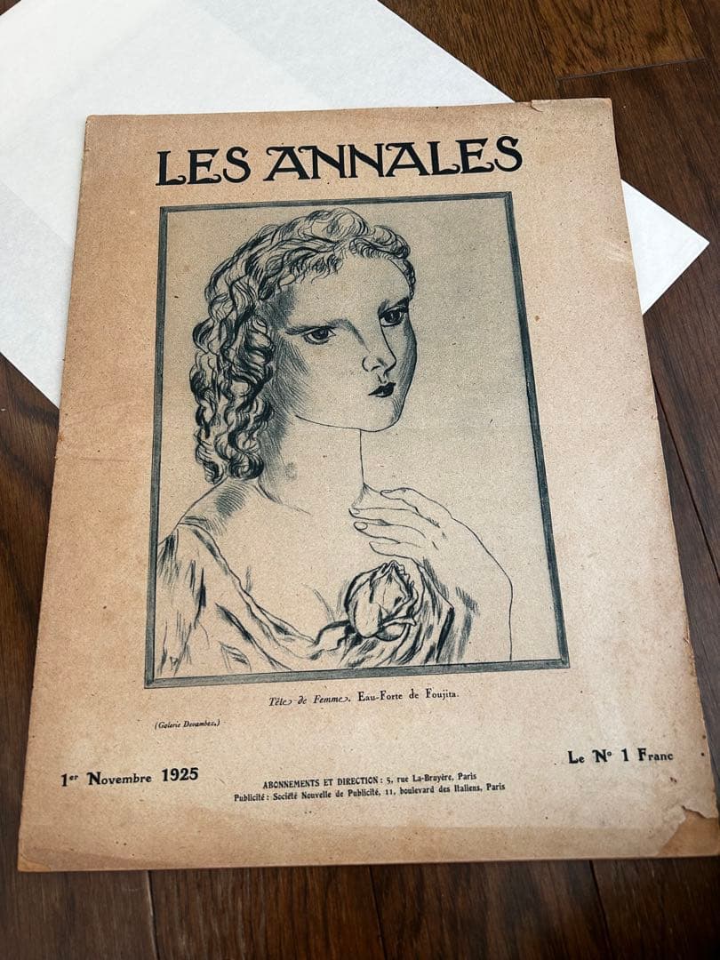 藤田嗣治リトグラフ 薔薇を持つ少女& 雑誌1925年発行LES ANNALES
