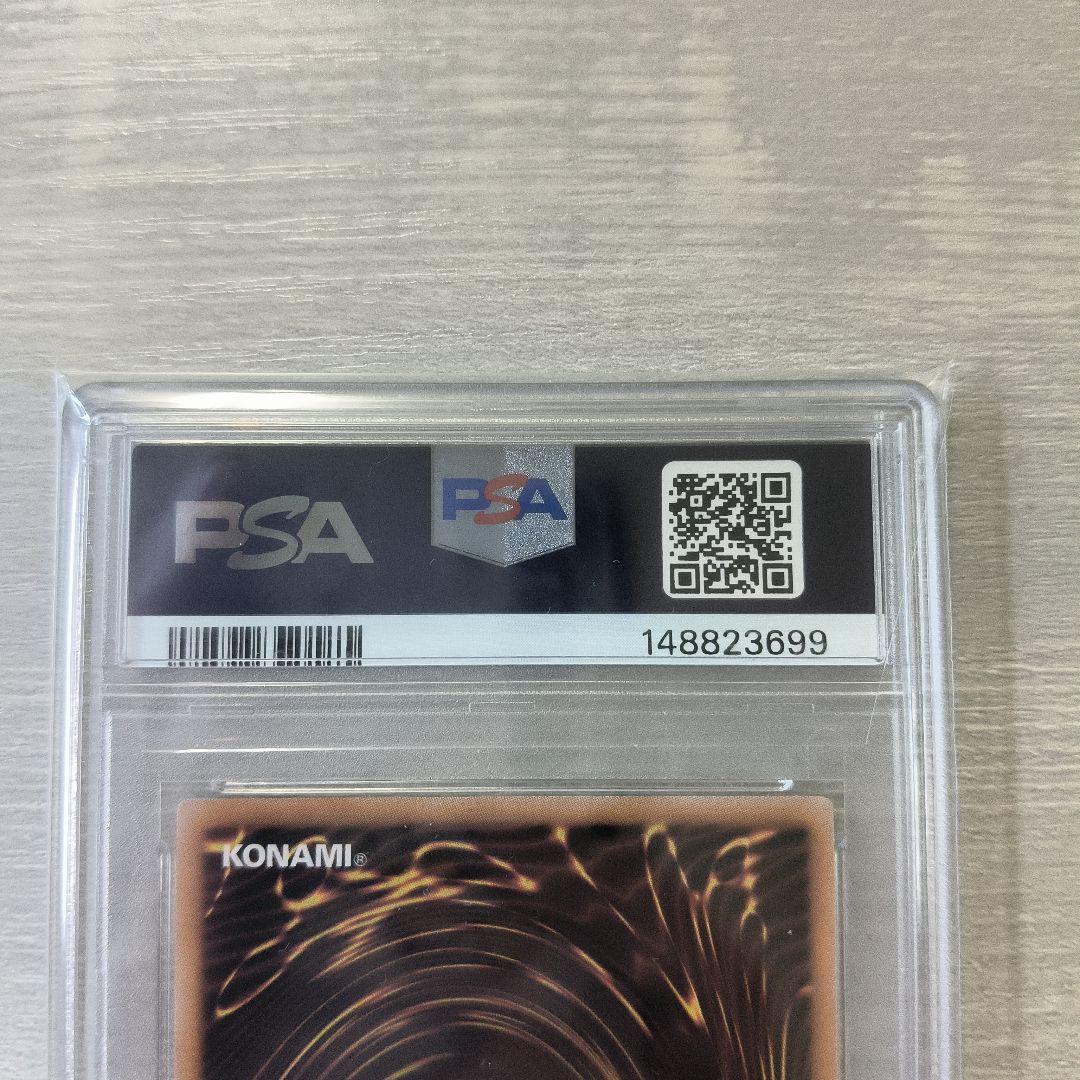 閃刀亜式 レムニスゲート プリシク プリズマ psa10 日版