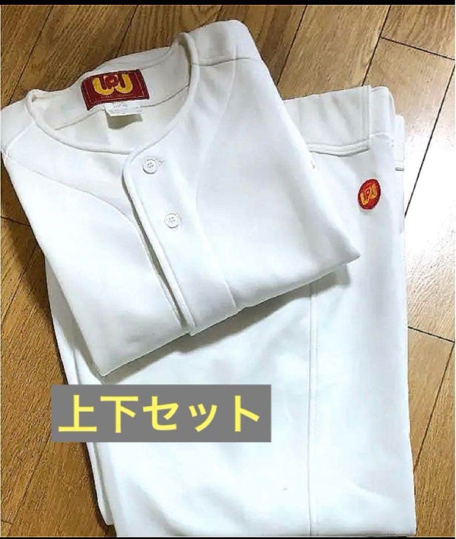 LJ 野球ユニフォーム上下未使用アンダーシャツ