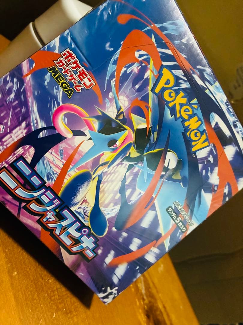 1002 シュリンク付き未開封品 ニンジャスピナー 1BOX