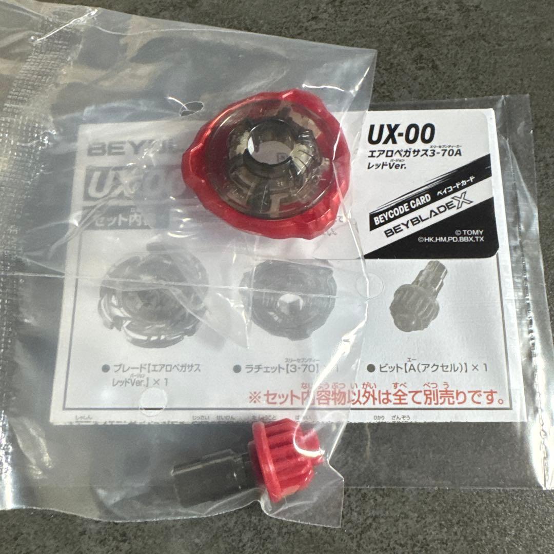 高重量 38.7ｇ エアロペガサスレッド ブレード　新品未使用