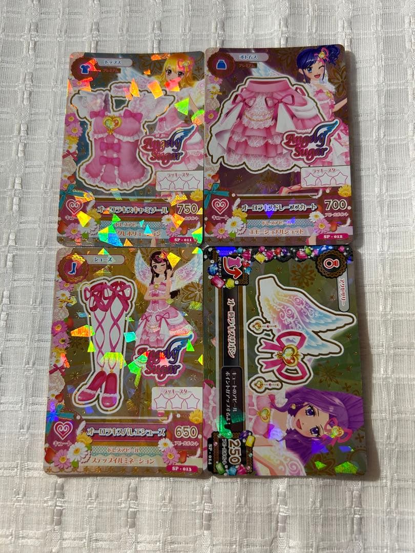 アイカツカード オーロラキスコーデ カードセット