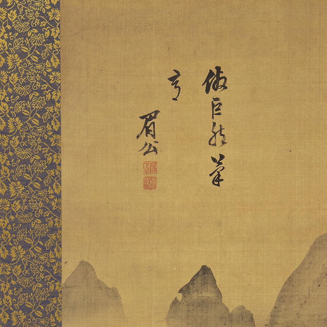 中国美術 掛軸 明代 陳継儒「雲山幽趣図」工芸複製品 タトー箱付
