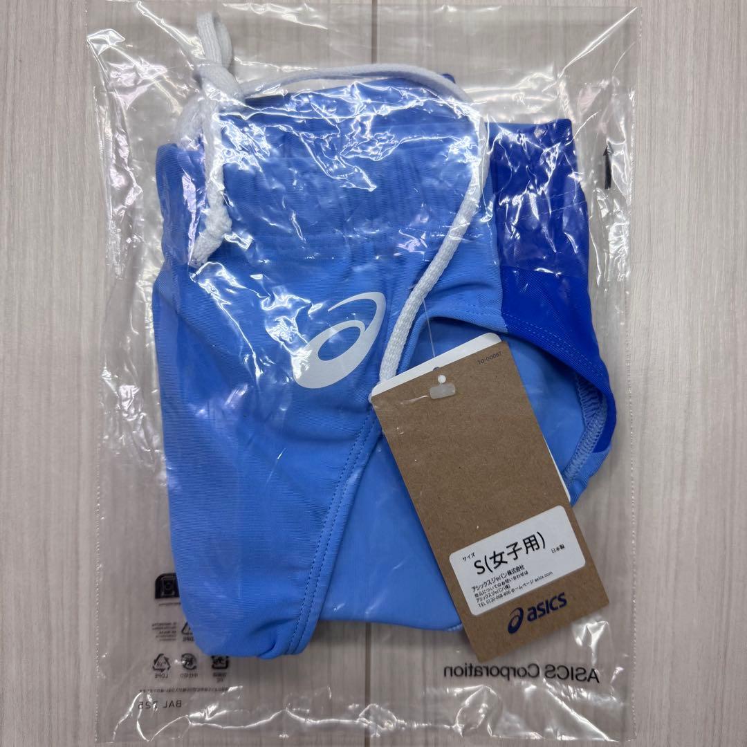 アシックス　女子陸上レーシングショーツ　サックス×ロイヤル　Sサイズ　新品