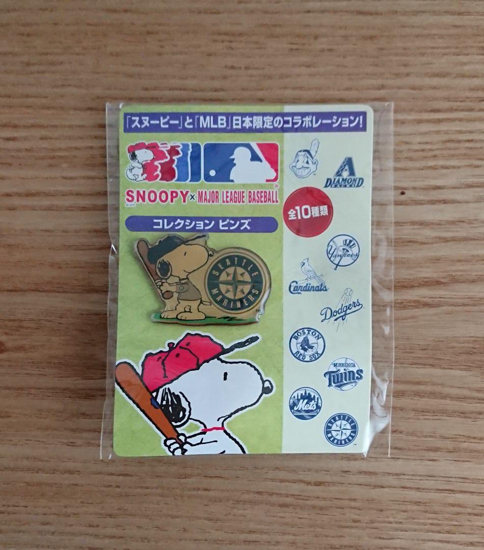 SNOOPY×MAJOR LEAGUE BASEBALLコレクションピンズ10種