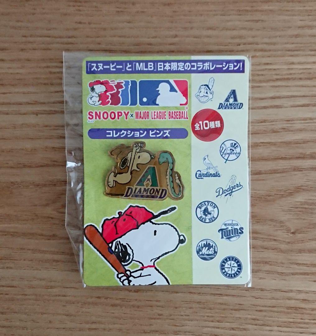 SNOOPY×MAJOR LEAGUE BASEBALLコレクションピンズ10種