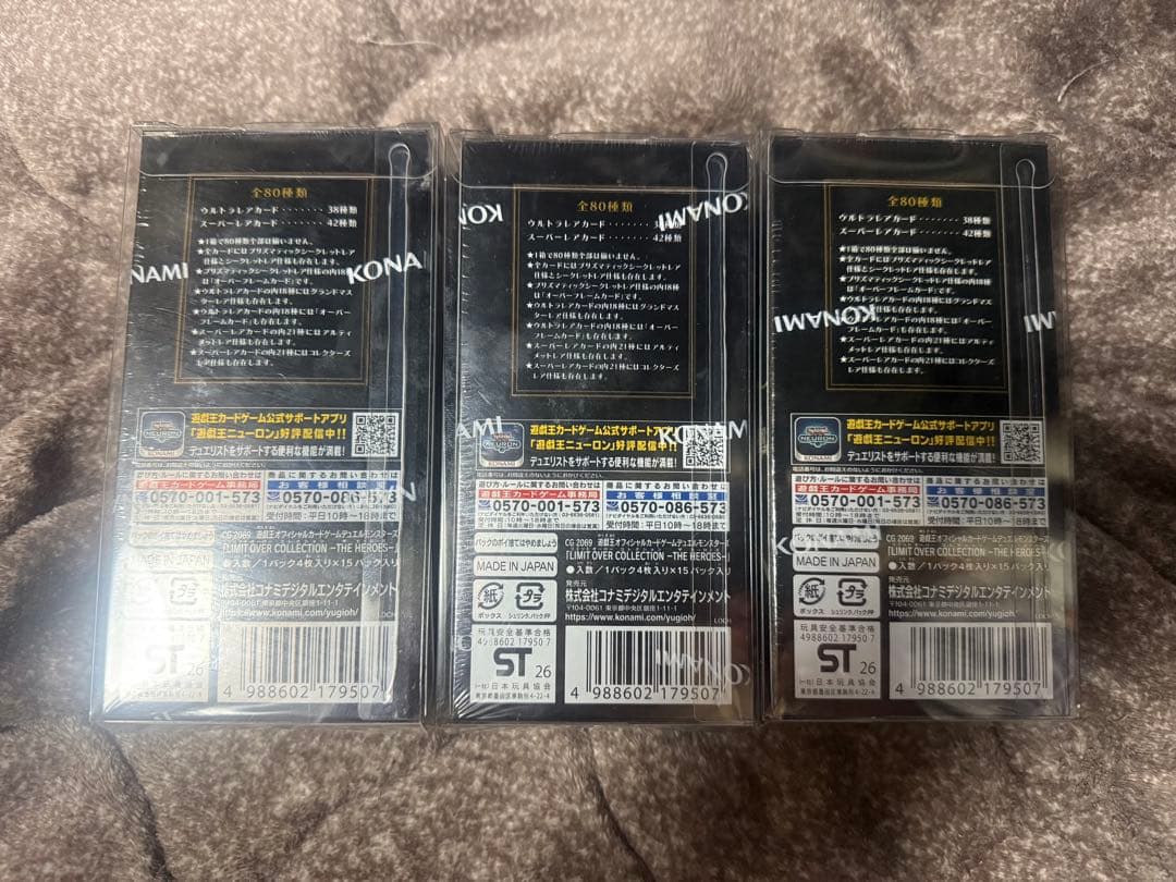 遊戯王リミットオーバーコレクションヒーローズ 未開封シュリンク付き 3box