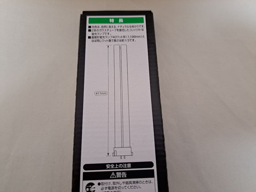 パラライト FPL36EX-N 蛍光灯36ワット 6本セット