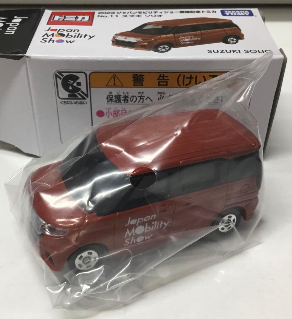 ソリオ　タフト　デリカ　エルガ　日野　サメ　ジャパンモビリティショー　2023