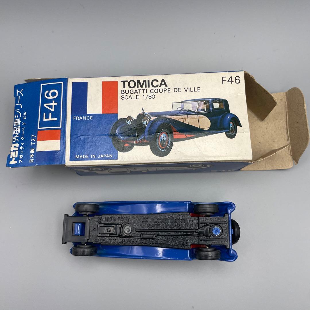 トミカ　青箱　F46 ブガッティ　クーペ　ド　ビル　黒シャーシ