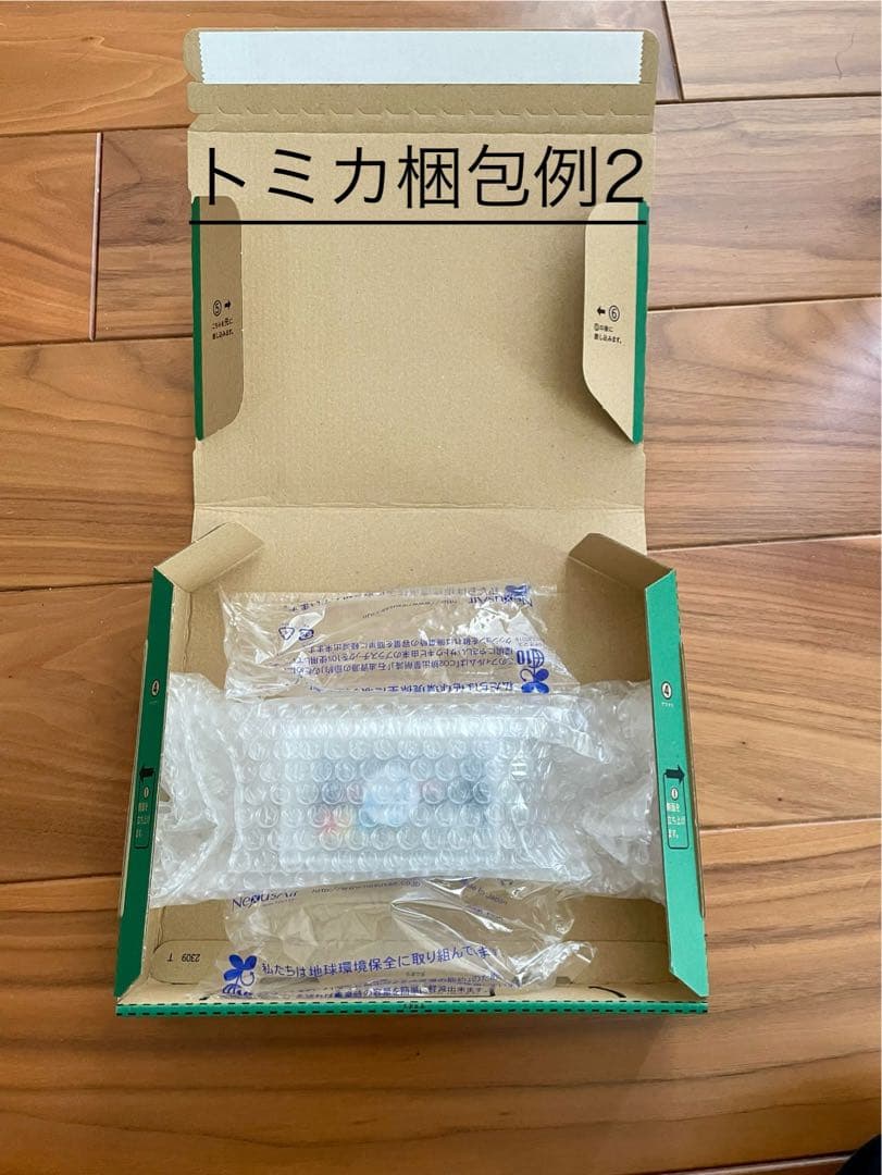 トミカ　青箱　F46 ブガッティ　クーペ　ド　ビル　黒シャーシ