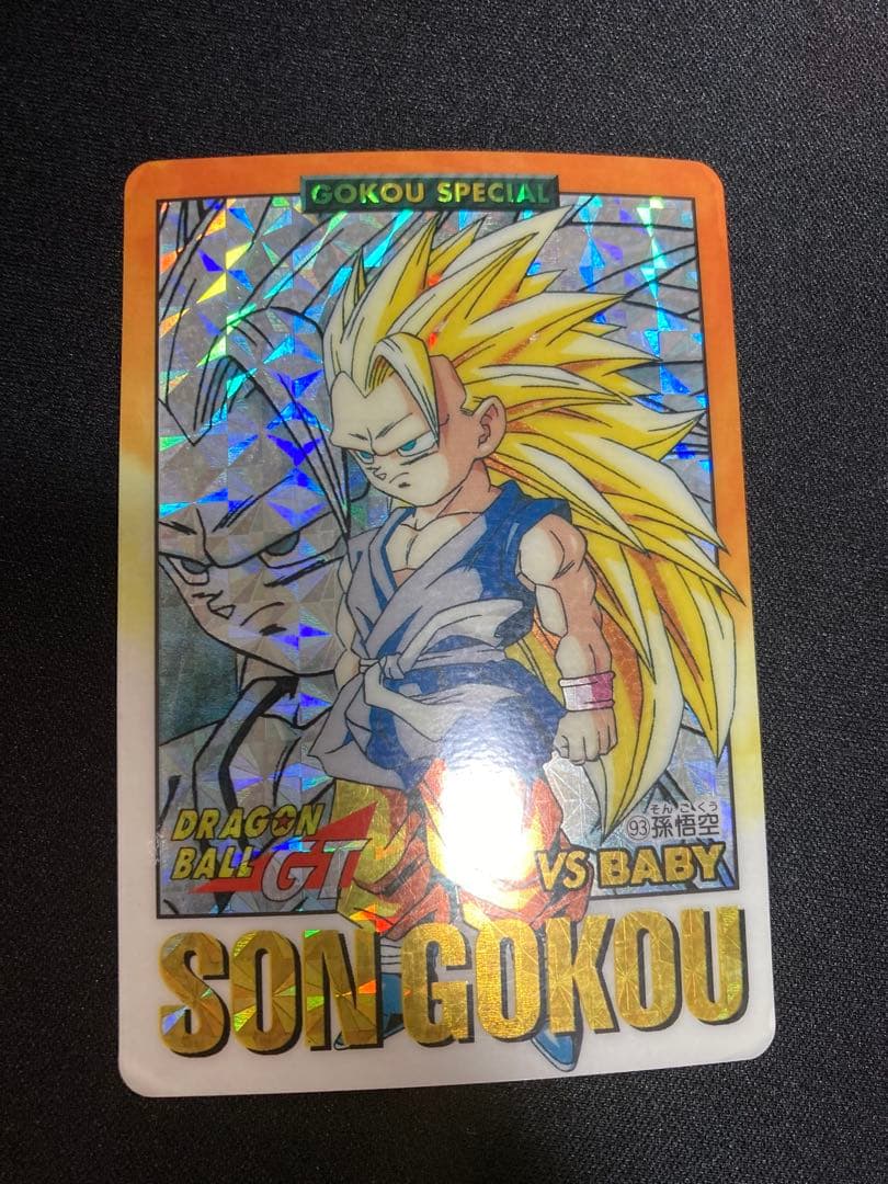 ドラゴンボールGT 93 孫悟空