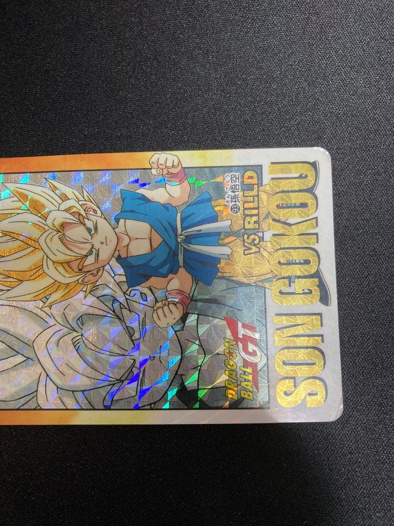 ドラゴンボールGT 93 孫悟空
