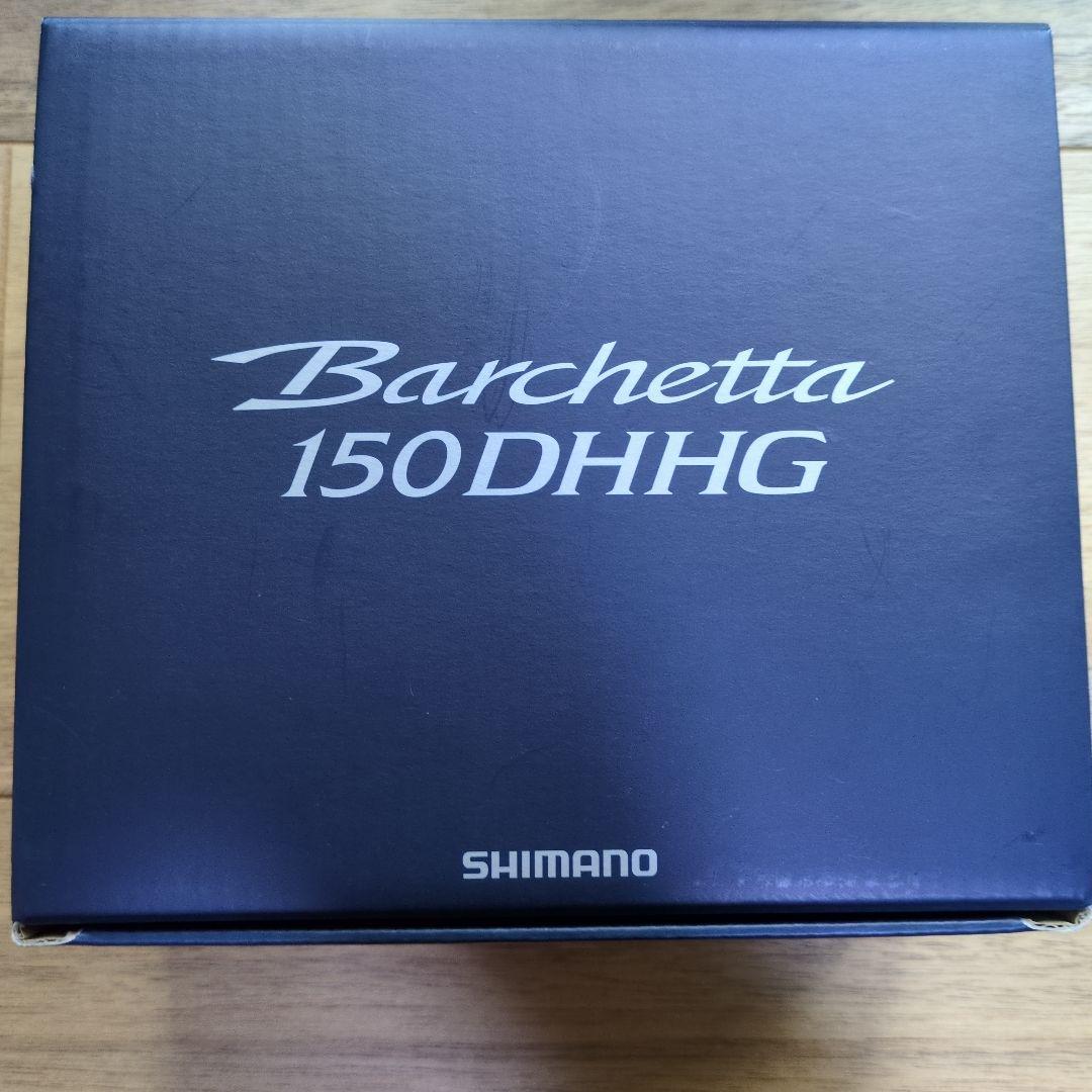 Shimano 150DHHG デジタルリール