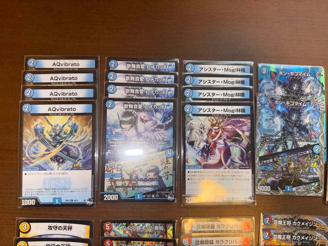 赤青マジック　デッキ　デッキパーツ付き