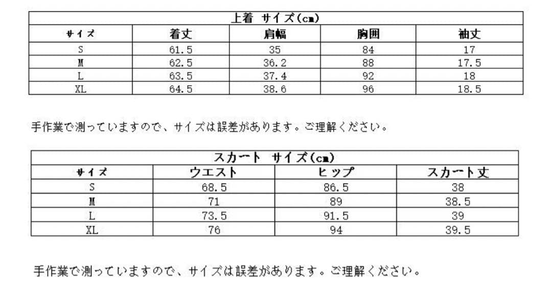 新品未使用 ゴルフウェア 色違い2セット