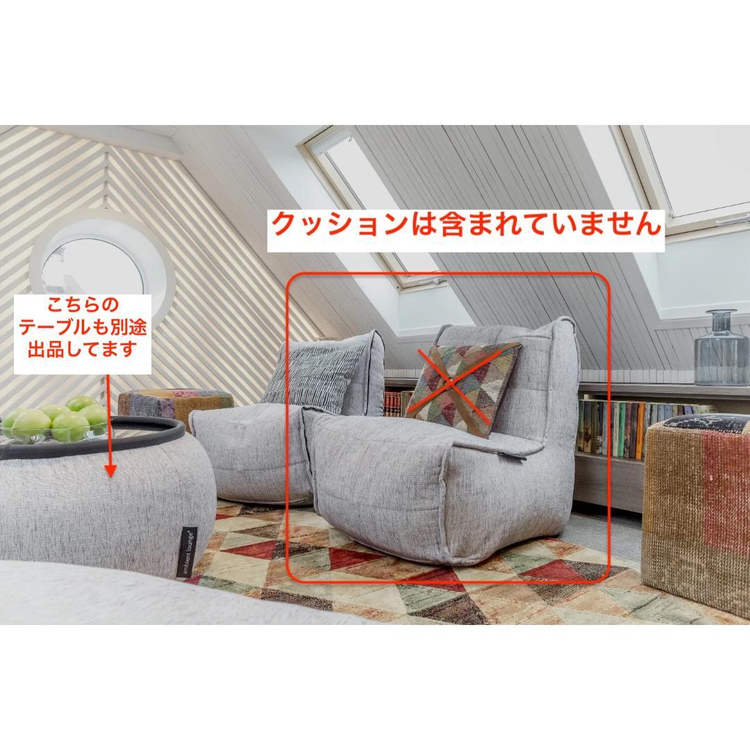 Ambient Lounge モジュラー グレー ビーズソファ 60cm幅 1