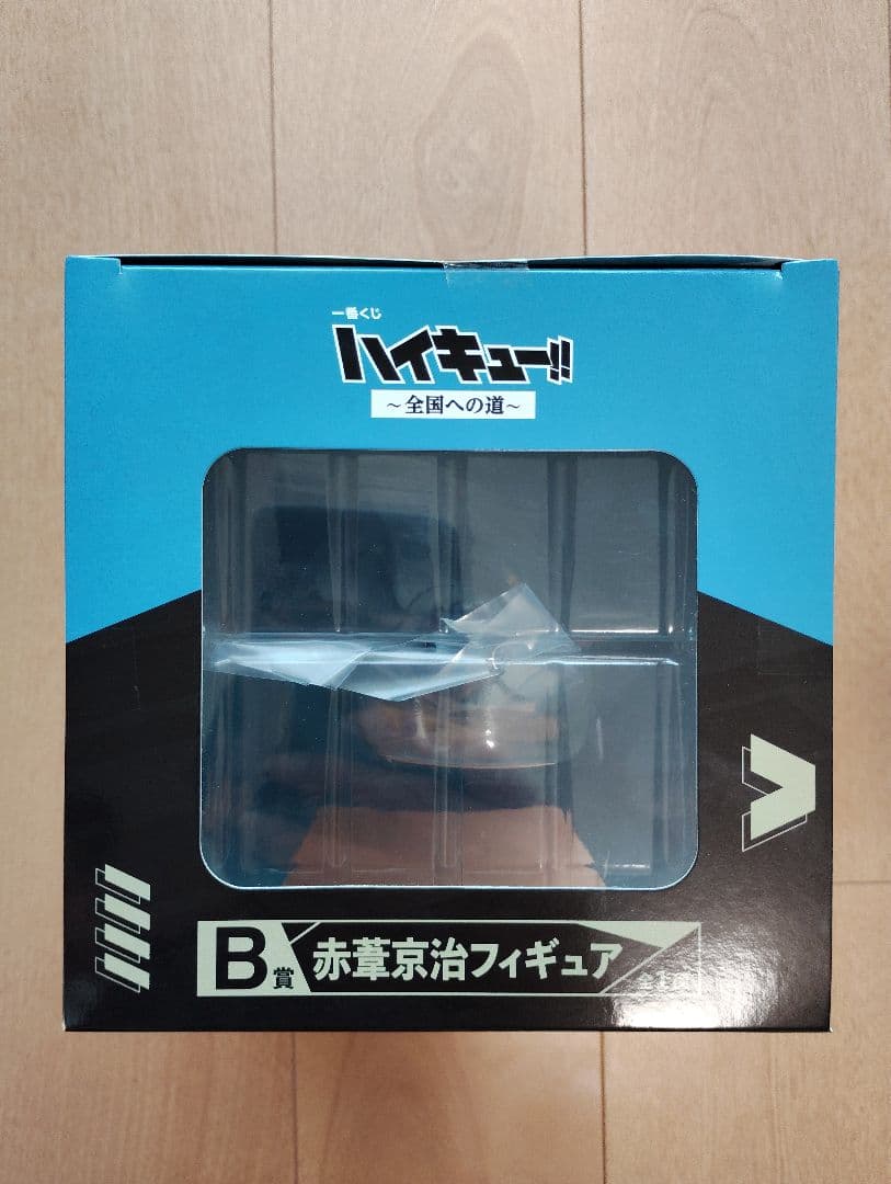 最安値【新品・未開封】一番くじ ハイキュー!! B賞 赤葦京治