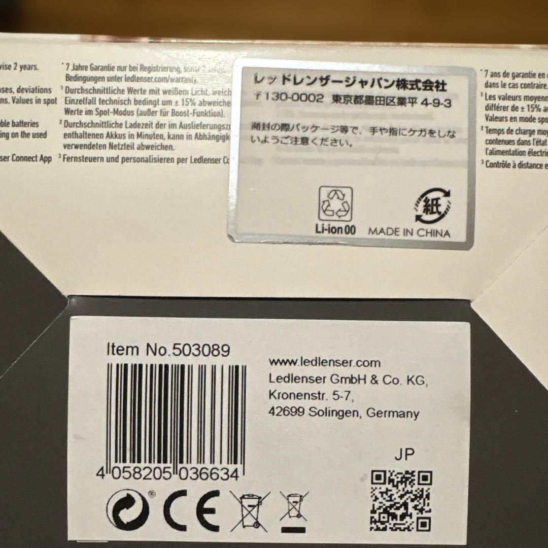 LEDLENSER HF8R CORE RGBヘッドランプ