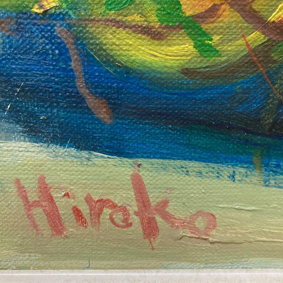 蔓草躍る　　　作者Hiroko.M 白楽所属、