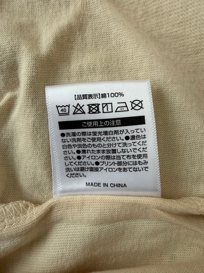 Number_i Tシャツ NO-ring- オフィシャルグッズ BONTシャツ