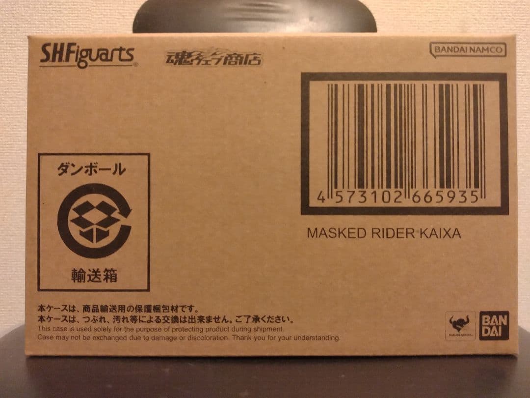 真骨彫　仮面ライダーカイザ　未開封品