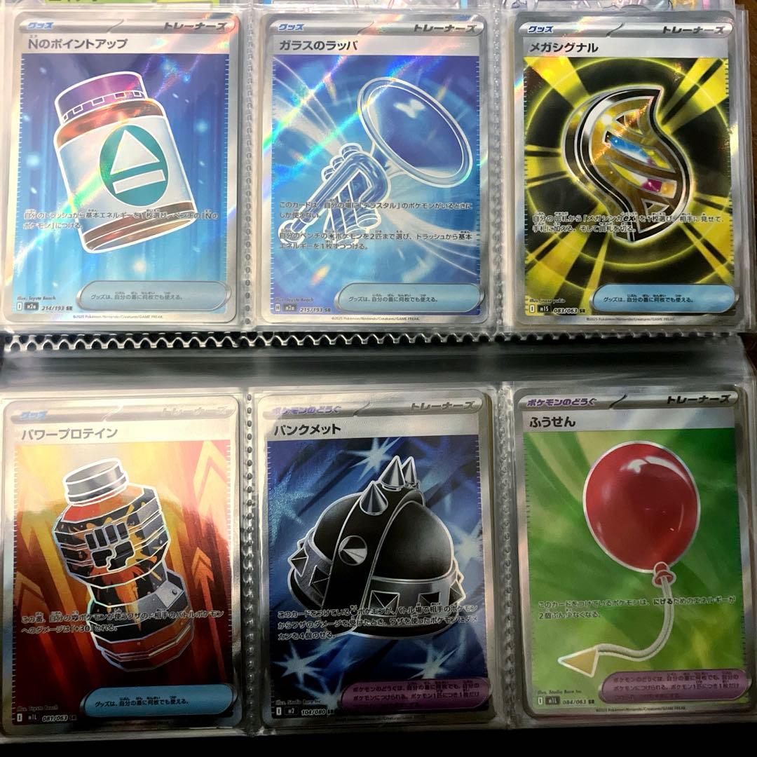 ポケカ まとめ売り 引退品 コレクション キラキラカードのみ