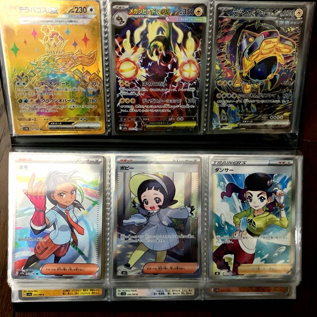 ポケカ まとめ売り 引退品 コレクション キラキラカードのみ