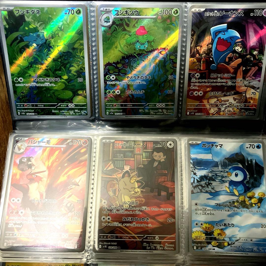 ポケカ まとめ売り 引退品 コレクション キラキラカードのみ