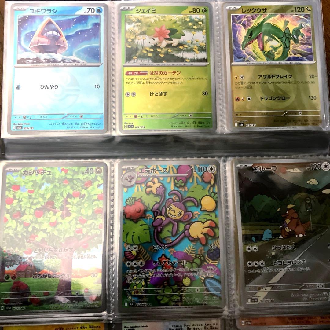 ポケカ まとめ売り 引退品 コレクション キラキラカードのみ