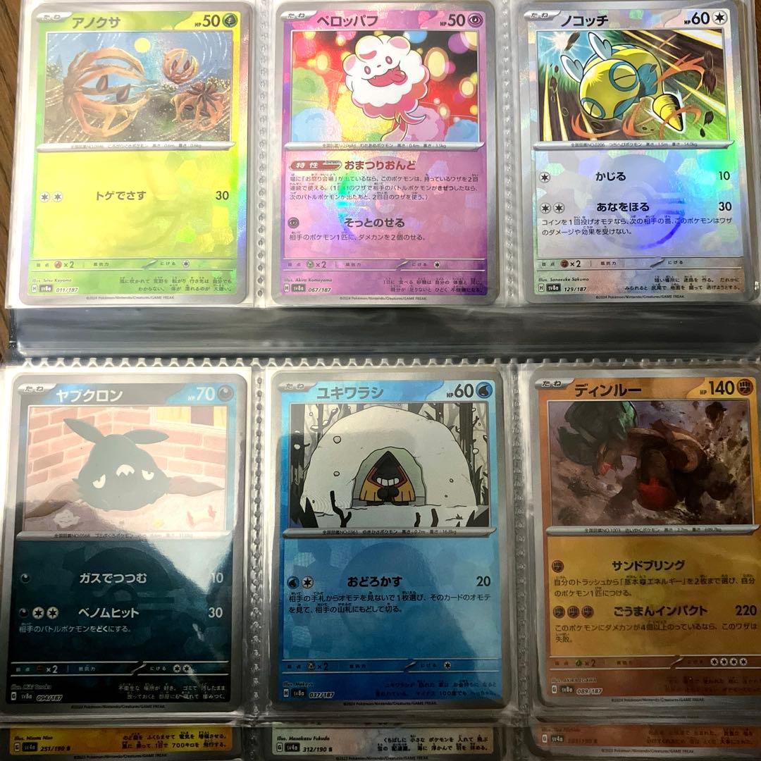 ポケカ まとめ売り 引退品 コレクション キラキラカードのみ