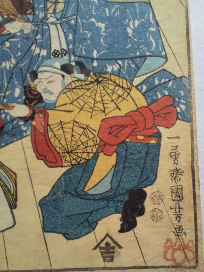 浮世絵 国芳 勧進帳 1枚に凝縮