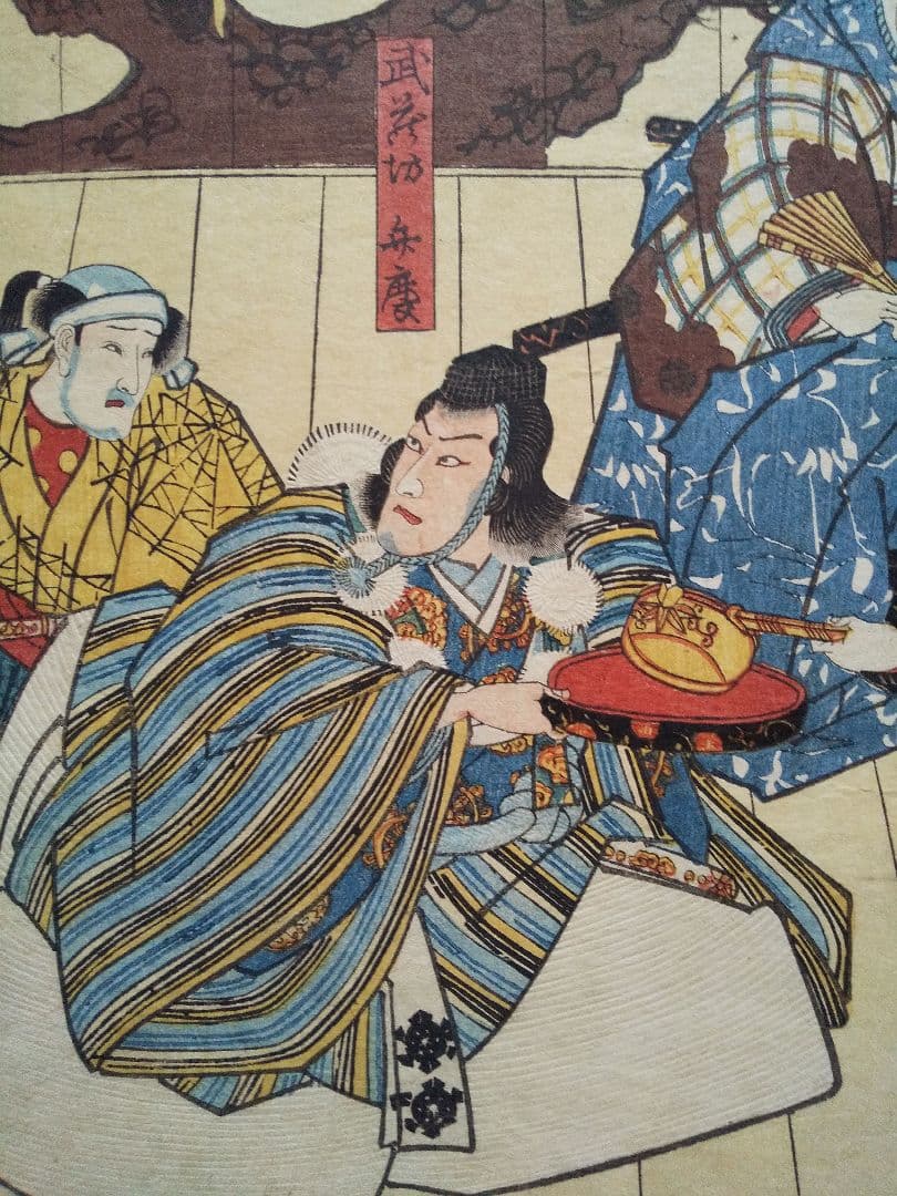 浮世絵 国芳 勧進帳 1枚に凝縮