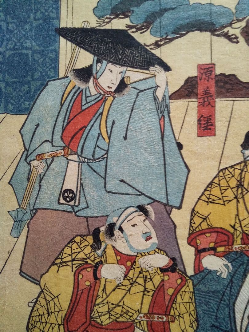 浮世絵 国芳 勧進帳 1枚に凝縮