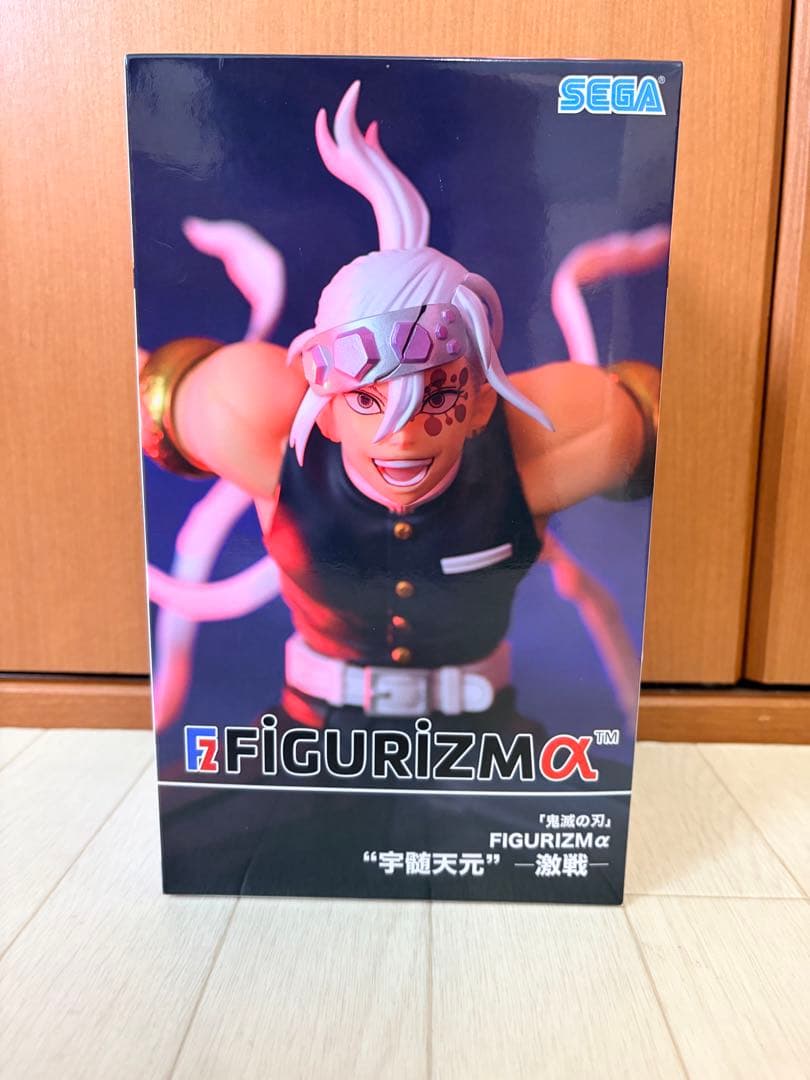 鬼滅の刃　フィギュア １２体セット 未開封　９２