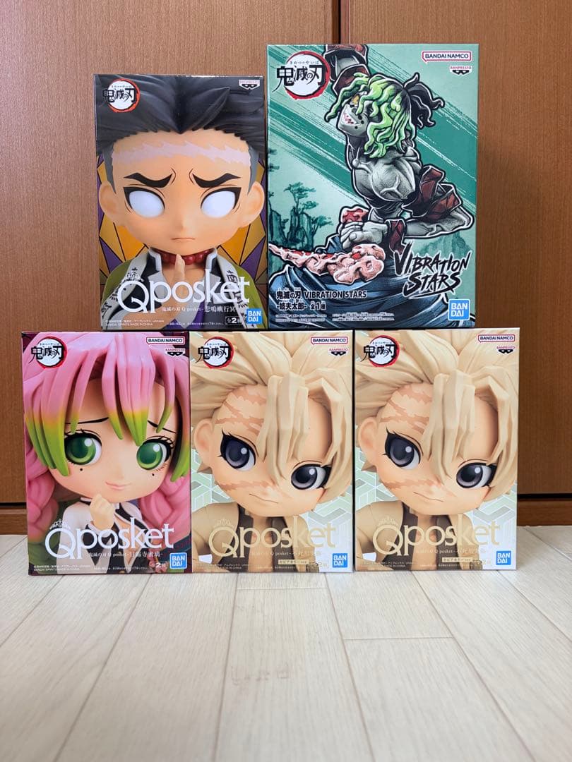 鬼滅の刃　フィギュア １２体セット 未開封　９２