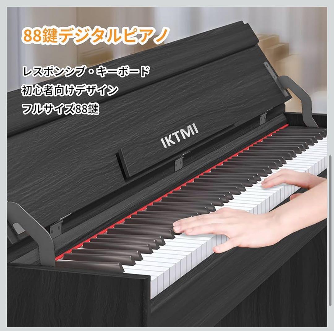 木製 電子ピアノ 88鍵盤 88鍵 アップライト ピアノ電子 ピアノ本体