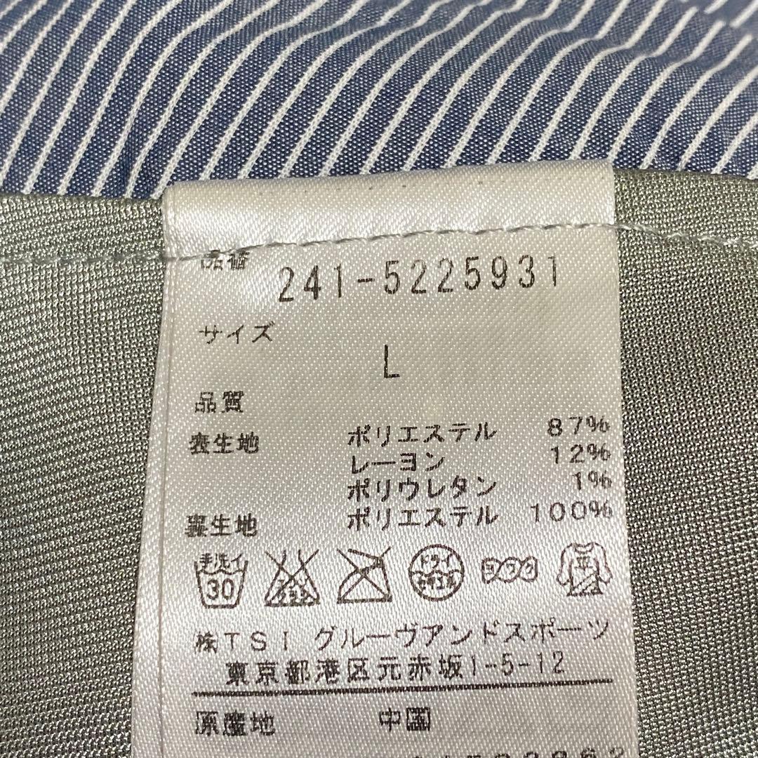 キャロウェイ ケーブルニット風パーカー&スカート上下セットアップ L