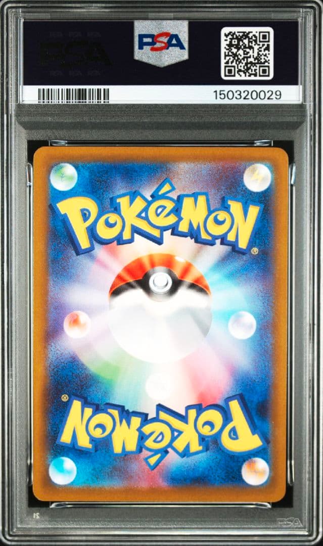 ポケモンカード インフェルノX メガリザードンXex SAR psa8