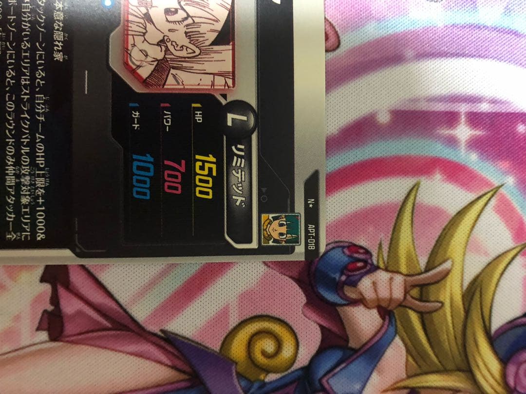ドラゴンボールスーパーダイバーズ　ブルマ　パラレル　美品　ワンオーナー品