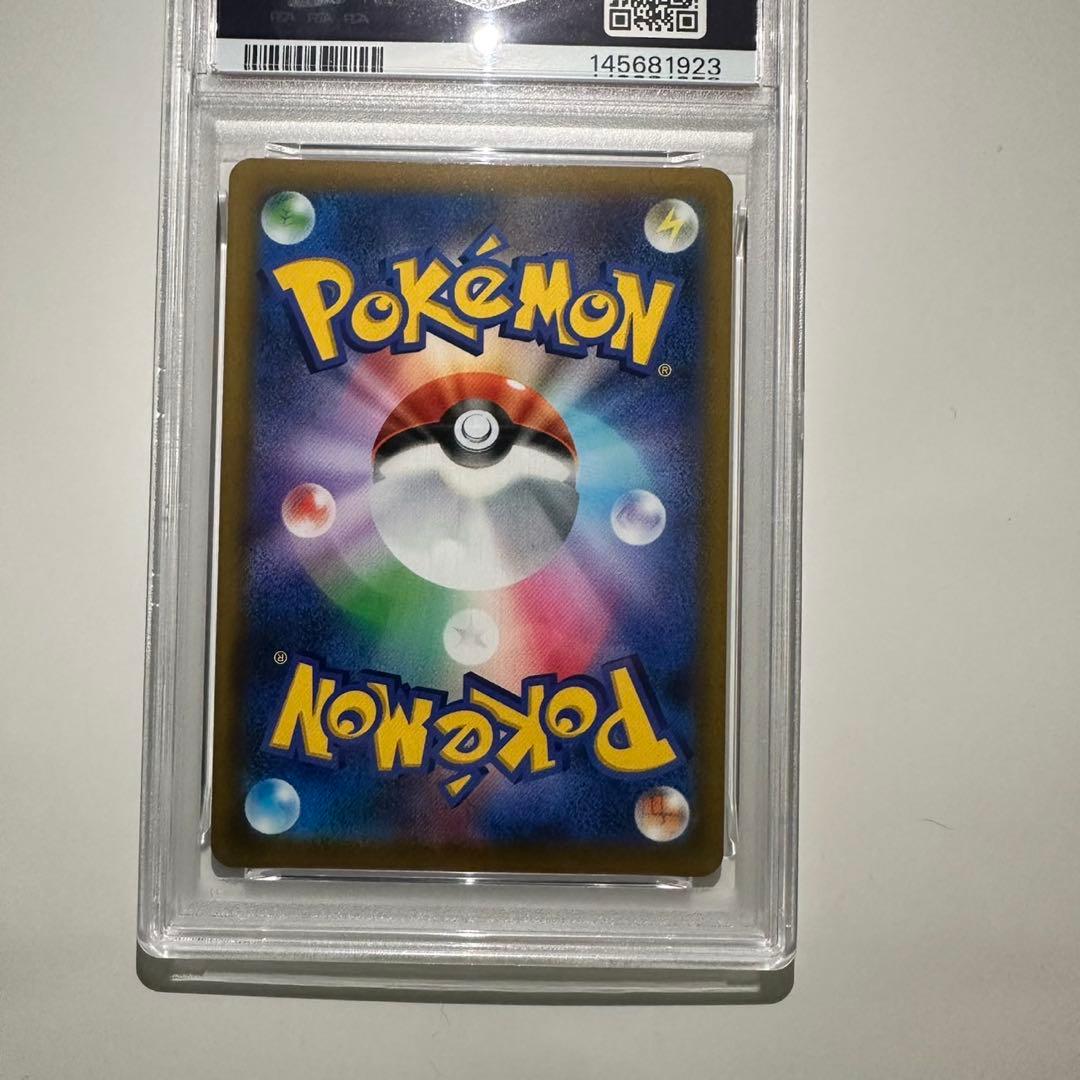 【PSA10最高評価】ピカチュウV 2021 ポケカ 鑑定品 スタートデッキ