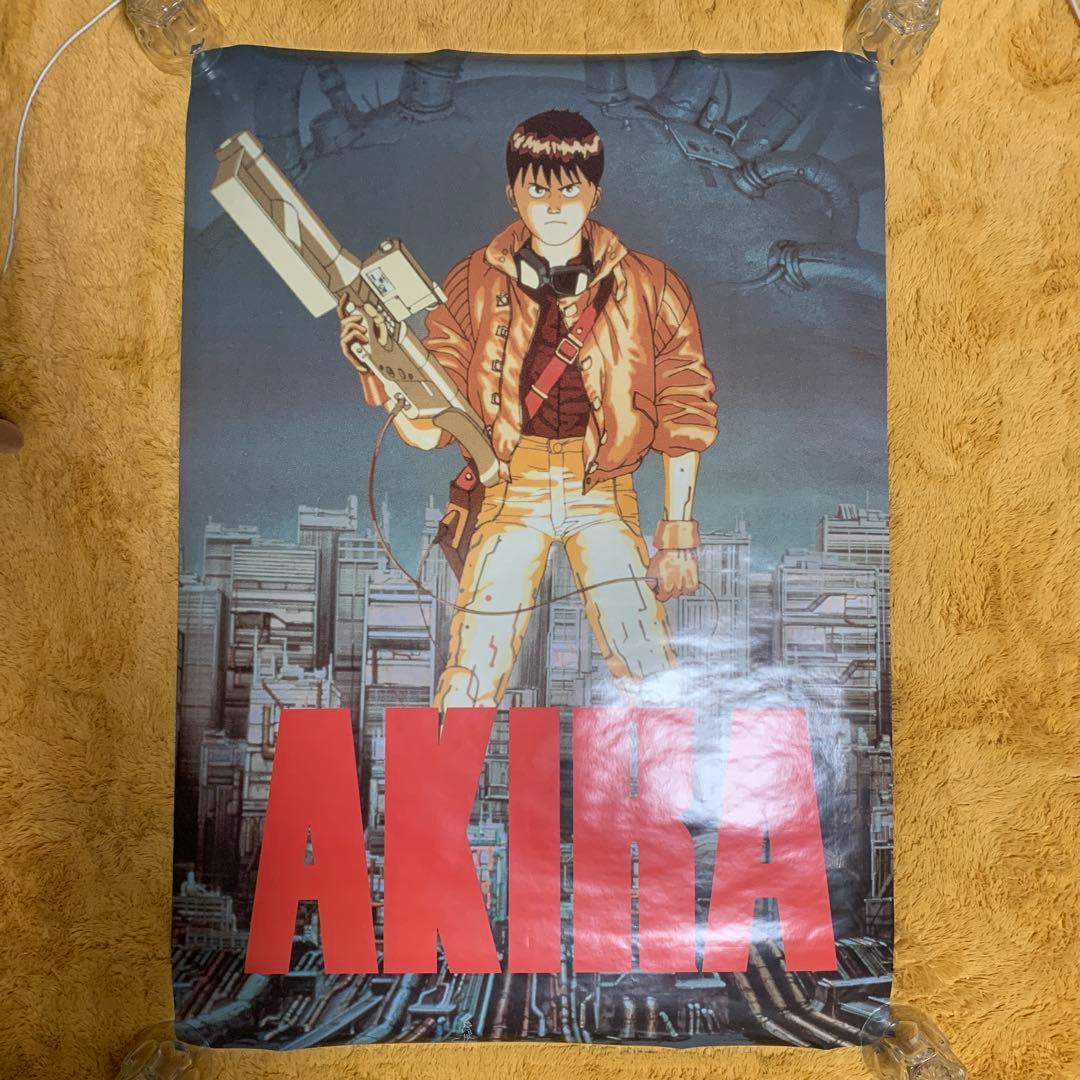 ラスト1 AKIRA ポスター 97cm x 68.5cm 大友克洋 アキラ